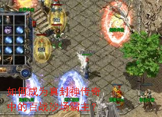 ��γ�Ϊ��������еİ�սɳ��������