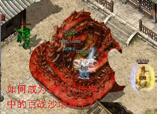 ��γ�Ϊ��������еİ�սɳ��������