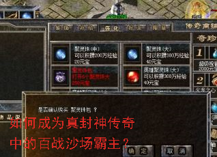 ��γ�Ϊ��������еİ�սɳ��������