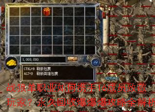 ս�ǵ�ְҵ���Я��16��Ա�¾���ң����û��ձ���������ȫ����