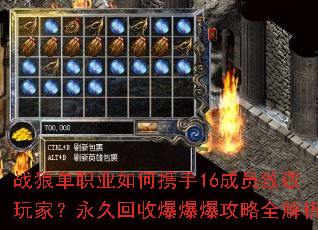 ս�ǵ�ְҵ���Я��16��Ա�¾���ң����û��ձ���������ȫ����