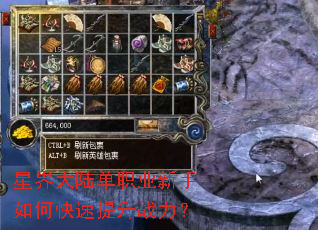 �ǽ��½��ְҵ������ο�������ս����