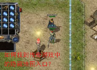 ����ҵ�������Ϸ�е����ص�ͼ��ڣ�