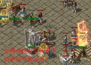 ��ο��ٻ�ȡ���������е�ר��������