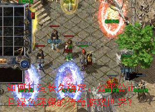 ��δ��쳤���ȶ�����ƽ��������ɫ�����Ĵ�����Ϸ���磿