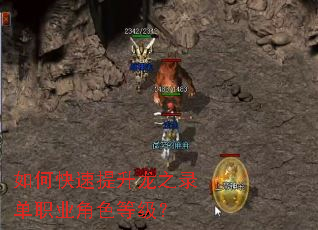 ��ο���������֮¼��ְҵ��ɫ�ȼ���