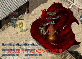 ��ο�������ս����ս����ɳ����