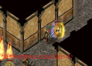 ��ο�������ս����ս����ɳ����