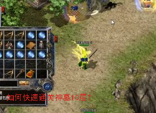 ��ο���ͨ����Ĺ10�㣿