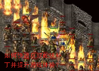 ��ο��ٻ�ȡ����������������Ϸ���飿