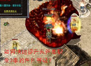 ��ο�������������ְҵ3���Ľ�ɫ�ȼ���