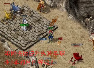 ��ο�������������ְҵ3���Ľ�ɫ�ȼ���