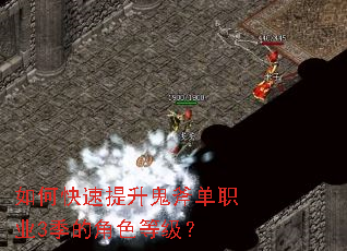 ��ο�������������ְҵ3���Ľ�ɫ�ȼ���