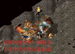 ����ʵ����棿������ǧ�������еĲƸ��ؼ�