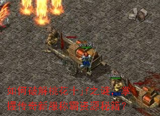 ����ƽ��һ�ʮjf֮�գ����մ����·��ư���Դ�ؼ���