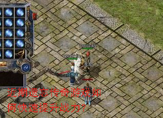 ��������������Ϸ��ο�������ս����