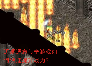 ��������������Ϸ��ο�������ս����