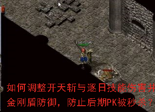 ��ε�������ն�����ռ����˺�����ǿ��նܷ�������ֹ����PK����ɱ��