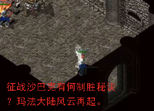 ��սɳ�Ϳ��к���ʤ�ؾ����귨��½��������