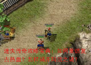 ��ʧ���湥�Ա��䣺�����ȼ������Ѫ�������ҿ��귨֮�գ�