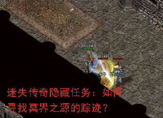 ��ʧ���������������Ѱ��ڤ��֮Դ���ټ���