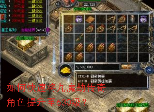 ��ο��ٽ���ħ�ٴ����ɫ������630����