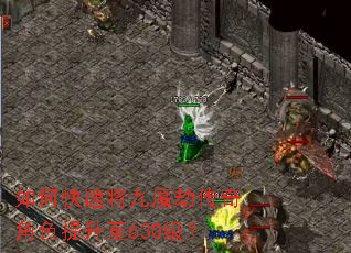 ��ο��ٽ���ħ�ٴ����ɫ������630����