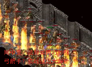���б䣺��ʦ�������PK�����֣�ʵս���ɴ����