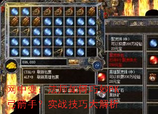 ���б䣺��ʦ�������PK�����֣�ʵս���ɴ����