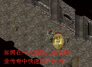 �����һԪ���޾Ŷ���ְҵ�����п�������ս����