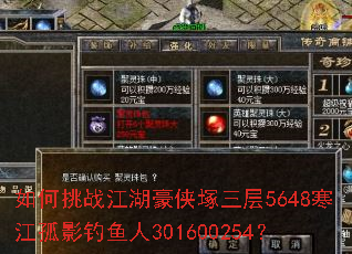 �����ս���������V����5648������Ӱ������301600254��