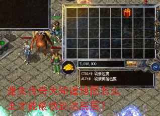 ��ʧ������֪����ͼ��ô�߲�����쵽��ײ㣿