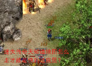 ��ʧ������֪����ͼ��ô�߲�����쵽��ײ㣿