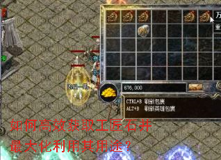 ��θ�Ч��ȡ����ʯ�������������;��