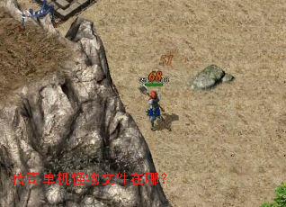 ���浥�������ļ����ģ�
