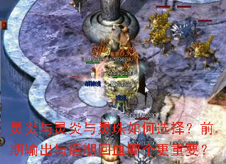 �������������������ѡ��ǰ���������ڻ�Ѫ�ĸ�����Ҫ��