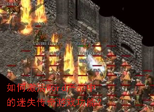 ��μ���Word��Ʒ�е���ʧ������Ϸ���ܣ�