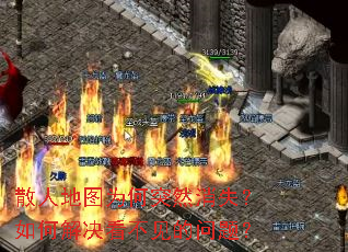 ɢ�˵�ͼΪ��ͻȻ��ʧ����ν�������������⣿