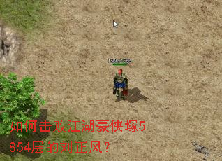 ��λ��ܽ��������V5854��������磿