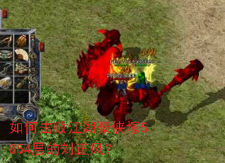 ��λ��ܽ��������V5854��������磿
