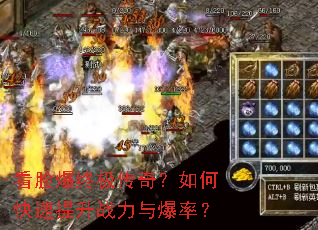 �������ռ����棿��ο�������ս���뱬�ʣ�