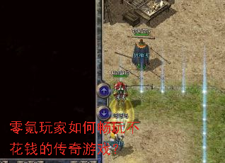 ��������γ��治��Ǯ�Ĵ�����Ϸ��