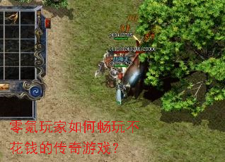 ��������γ��治��Ǯ�Ĵ�����Ϸ��