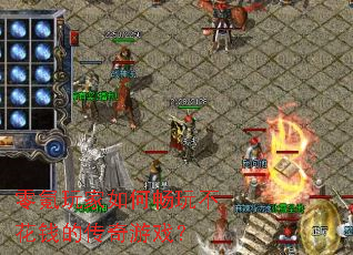 ��������γ��治��Ǯ�Ĵ�����Ϸ��