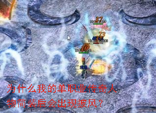 Ϊʲô�ҵĵ�ְҵ���������װ���������磿