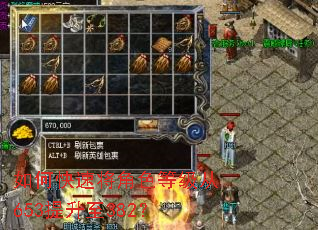 如何快速将角色等级从653提升至382? 如何快速将角色等级从653提升至382?