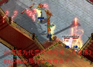 如何成为代宗师9196神·风清扬301600249那样的传奇高手? 如何成为代宗师9196神·风清扬301600249那样的传奇高手?