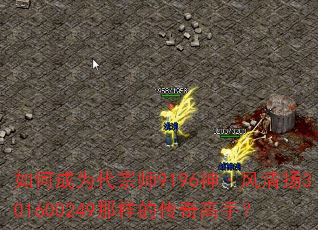 如何成为代宗师9196神·风清扬301600249那样的传奇高手? 如何成为代宗师9196神·风清扬301600249那样的传奇高手?