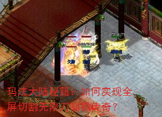 �귨��½�ؼ������ʵ��ȫ���и����޵��ưԴ��棿