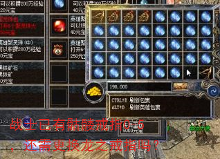 战士已有骷髅戒指0-5,还需更换龙之戒指吗? 战士已有骷髅戒指0-5,还需更换龙之戒指吗?